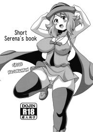Short Serena no Hon #1