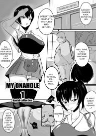 My Onahole 1 #3