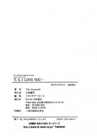 TS I love you 1 #164