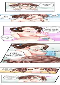 My First Time is with…. My Little Sister?! Ch.19 #3