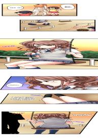 My First Time is with…. My Little Sister?! Ch.19 #5