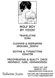Ookami Shounen | Wolf Boy #16