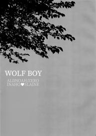 Ookami Shounen | Wolf Boy #2