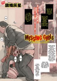 MISSING GIRLs y+ Anthurium Without Dying Forever 2 #1