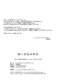 Midgard 31 #41
