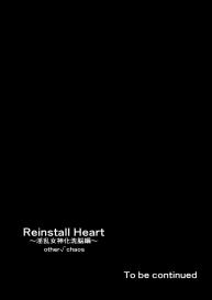 Reinstall Heart Anotherâˆšchaos #31