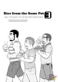 *yaoi*- Rice from the same pot #4