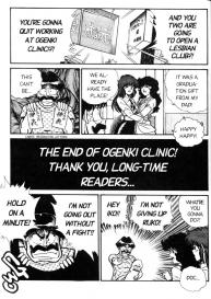 Ogenki Clinic Vol.5 #43