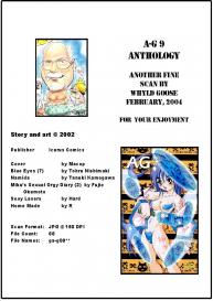 A-G Super Erotic Anthology Issue 9 #68