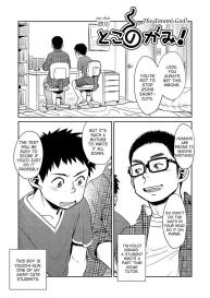 Manga Shounen Zoom Vol. 11 & 12 #29