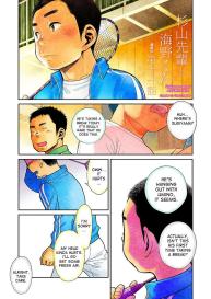 Manga Shounen Zoom Vol. 11 & 12 #5