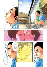 Manga Shounen Zoom Vol. 11 & 12 #6