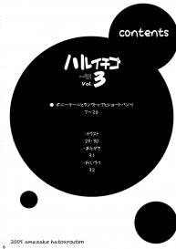 Haru Ichigo Vol.3 | Spring Strawberry Vol. 3 #3