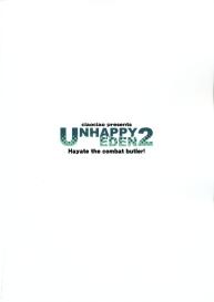 Unhappy Eden 2 #22