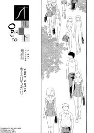 Orunito c01-05 #69