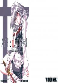 Maid and the Bloody Clock of Fate #1