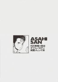 Asahi San #2