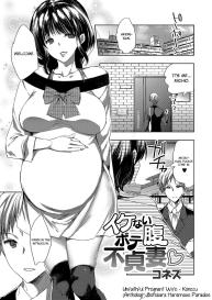 Ikenai Botebara Futeizuma | Unfaithful Pregnant Wife #1