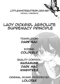 Futanari Ojousama Zettai Shijou Shugi | Lady Dickgirl Absolute Supremacy Doctrine #39