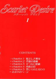 Tohru Nishimaki, Scarlet Desire Chp. 1 #8