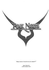Pink Noise #2