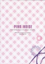 Pink Noise #37