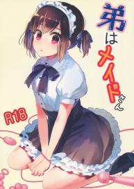 Otouto wa Maid-san #1