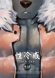 Xing Leng Gan – Cold Sex #1