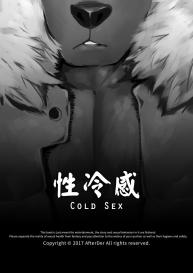 Xing Leng Gan – Cold Sex #2
