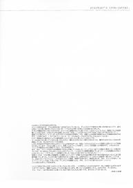Hoshi no Love Letter | Stardustâ€™s Love-Letter #27