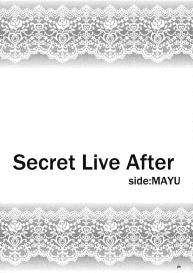 Secret Live After side:MAYU #22