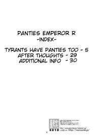 Panties Emperor R #3