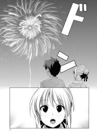 Fatefireworks #16