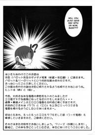 Fate/Stay Night – Yappari Rizeitto #19
