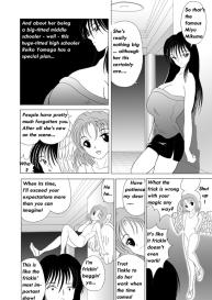 Great Breast Miyuki #14