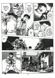 Urotsukidoji Vol.1Ch.2 #4