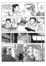 Urotsukidoji Vol.1Ch.2 #6