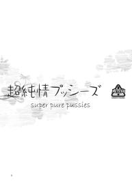Chou Junjou Pussies | Super Pure Pussies #2