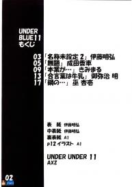 Under Blue 11 #3