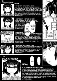 Meshibe to Oshibe to Tanetsuke to | Stamen and Pistil and Fertilization Ch. 4 #12