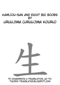 Kamijousan And Eight Big Boobs #2