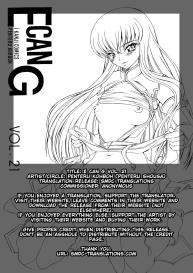 E can G Vol. 21 #2