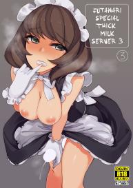 Futanari Tokunou Milk Server 3 #1