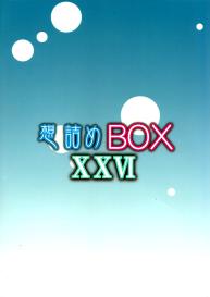 Omodume BOX XXVI #28