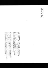 Mob Oji-san to Iku Ningen Kansatsu Variety Saihara Shuuichi Hen #20