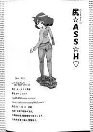 Misae-san no Shiri â˜†ASSâ˜† Hâ™¡ #18