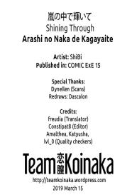 Arashi no Naka de Kagayaite | Shining Through #25