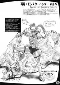 Wagamama Oujo no Hunter dai Renzoku Shuryou! #33