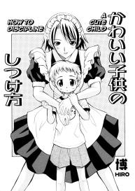 Kawaii Kodomo no Shitsukekata | How to Discipline a Cute Child #1