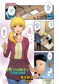 Doukyuusei no Wakai Haha | My Classmate’s Young Mom #1